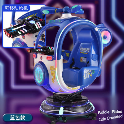 Coin Operated Kiddie Ride for Rent 85*51*96cm Size Metal acrylic plastic Material