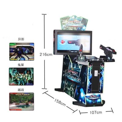 Suitable for Amusement Game Center 42 In Three In One Shooting Machine D70xW105xH140cm